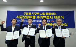 정진욱 의원, 주월동 지역주택조합 아파트 문제 해결