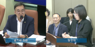 윤기섭 시의원, 마을버스 재정지원 및 관리체계 개선 촉구