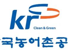 농어촌공사, 안전경영 위해 ‘KRC EVERY 안심일터’ 추진... ‘안전한 현장’ 만든다
