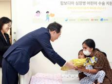 KB국민은행, 캄보디아 심장병 환아 의료 지원