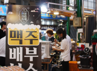 강북구, 한 점, 한 술, 한 잔에 담은 미식의 즐거움 '수유 한상차림 축제 둘째마당' 개최