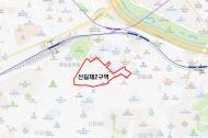 영등포구, 신길제2구역 2,550세대 단지로 천지개벽 신호탄…사업시행계획 인가