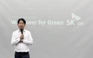 SK온, R&D 현장서 답 찾는다…“산학협력, 동반성장의 시작”