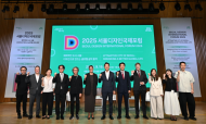 김길영 시의회   ,  2025 서울디자인국제포럼서‘연결’의 가치로 지속가능한 글로벌 도시로의 도약 기대, 의회 차원의 견제와 지원 밝혀