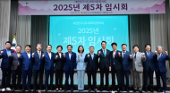 최호정 의장, 지방의회법 제정안 마련…전국 광역의회와 국회 건의