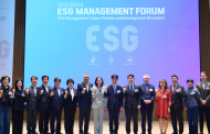박상혁 시의원 ,「서울 ESG 경영 국제포럼」참석