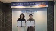 홀트아동복지회, 창립 70주년 기념 페어 성료…1천여명 발길