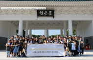 KB국민은행, 제77주년 국군의 날 맞이 국립서울현충원 묘역관리 봉사활동 실시