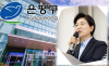 은평구, 가정용 음식물류폐기물 원천감량을 위한 ‘가정용 소형감량기’ 추가 지원