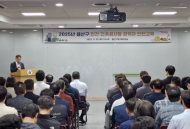 용산구, 건축공사장 관계자 안전교육 실시