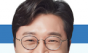 장철민‧박용갑 요청...국토부, 유등교 가설교 긴급점검한다