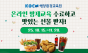 해양환경공단, 온라인 방제교육 국민참여 이벤트 실시