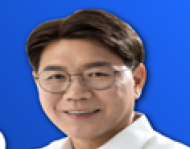 이재관 의원,  자원외교 여파에 석유공사...해외자원 개발에 12.8조원 증발