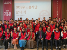 이랜드복지재단, ‘SOS위고봉사단’ 3기 발대식 개최