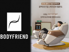 바디프랜드 헬스케어로봇, 고령자 햄스트링 근력·균형감각 등 긍정 효과 확인
