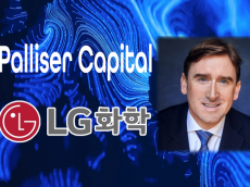 행동주의펀드 팰리서캐피탈 “LG화학 저평가 심각” 주주행동주의 개시