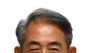 강호동 농협중앙회장, 상임인 농민신문사 회장 임기 18개월 중...실제 출근한 날은 한 달 남짓, 급여는 5억원 수령