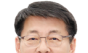 서삼석 의원,“ 농협경제 전기차 충전소, 화재 진화장비 ‘0개’”