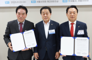김용호 시의원, 서울시소상공인상권진흥협회·서울지방세무사회 협약식 참석