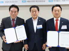 김용호 시의원, 서울시소상공인상권진흥협회·서울지방세무사회 협약식 참석