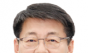 서삼석 ,“해양산업클러스터, 수백억 투입하고도 수익률 0.01%”