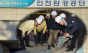 경찰·노동당국, 하수처리장 근로자 추락사고 관련 인천환경공단 압수수색 실시
