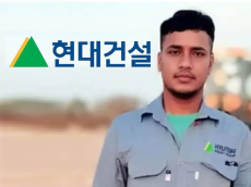 현대건설, 사우디에서 인도인 노동자  사망...