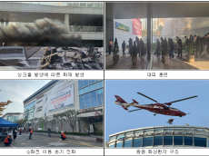 서울시농수산식품공사·송파구청·송파소방서 합동...가락시장 싱크홀 안전사고발생 대응 종합훈련 실시