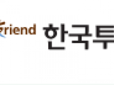 한국투자증권 강남지점 직원, 고객 돈 수억 빼돌려…도박 후 극단적 선택