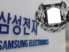 삼성전자 하청 수원 물류센터서 30대 근로자 적재된 철제 코일에 깔려 사망