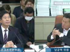 남궁역 시의원, 은평환경플랜트의 높아지는 운영적자로 서울시 재정부담…조속한 개선 촉구