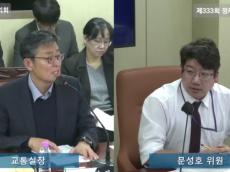 문성호 서울시의원, “ 시내버스 재정지원을 위한 스노우볼, 재난극복 특별회계로 함께 녹여야