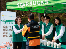 스타벅스, 소방의 날 맞아 소방공무원 1천 명에게 커피 전달...ESG사회활동