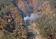 산림당국 경북 봉화 산불 진화 완료.. 진화자원 신속히 투입하여 산불발생 70분 만에