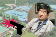‘직원 총기 사망’ 침묵일관…SNT모티브 최평규 회장, 말로만 ESG경영