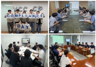 KCC, ‘컴플라이언스 데이’ 통해 전사적 공정거래 준법의식 강화