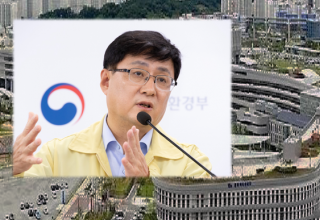 기후에너지환경부,  재생에너지 이격거리 법제화 관련 광역지자체(7개 권역) 의견 수렴 간담회 11월 18일 개최