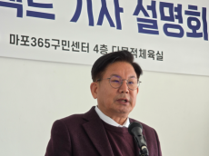 마포구, 내부 도시 성장축을 한강변으로 확장해 지속가능한 도시 균형 발전