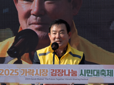 가락․강서시장 구성원들, 올해도 김장김치 10만포기 나눔행사 개최