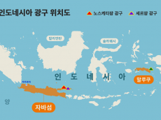 SK어스온, 인도네시아 유망 광구 노스케타팡 지분 사업추진