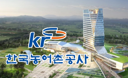 농어촌공사, ‘내부통제 경영대상’서 ‘조직운영관리상’, ‘평가자상’ 수상…‘윤리경영’ 돋보여