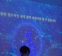  장서우 작가, 카페 오쎄·어뮤즈프레임과 협업으로 출간 기념 전시 & 북토크 <Spectrum of Us> 성료