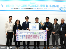 은평구, ‘AI-IoT 전동보장구 이동안전 플랫폼’... “행안부장관상” 수상