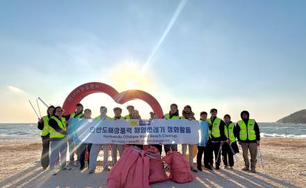 한반도해상풍력, 인천 선녀바위해수욕장에서 해변정화활동 실시