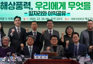 허종식 “인천 해상풍력, 주민에게 매년 1,930억 원 현금 소득 돌려준다”