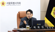 서울시의회 규제개혁 특별위원회... 옥외광고물 규제개선 성과 점검 및 제도 전환기 관리방안 논의