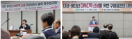 마포구, 대장홍대선 DMC 환승역 끝까지 추진...400억 분담 해법 안돼