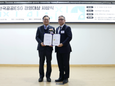 서울교통공사,‘제3회 한국공공ESG경영대상’2년 연속 대상 수상