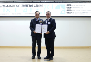 서울교통공사,‘제3회 한국공공ESG경영대상’2년 연속 대상 수상