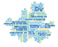 2026년이 더 기대되는....서울에너지드림센터. 환경교육센터